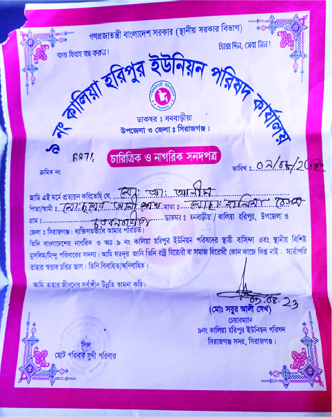 Image of মো: আব্দুল আলীম